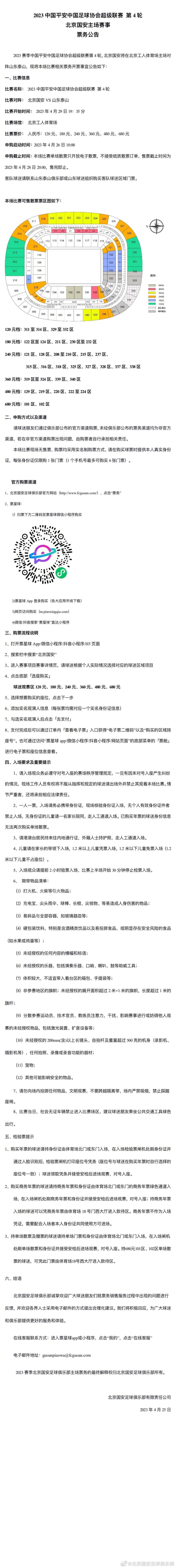 《寻找罗麦》以其特有的故事呈现及叙述视角，早已牢牢锁定媒体与观众注意